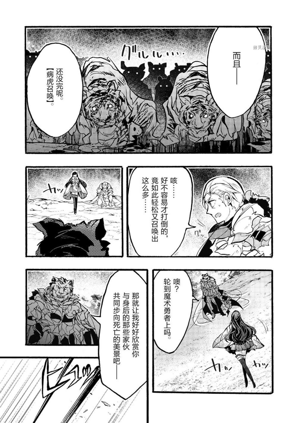 第32话 试看版