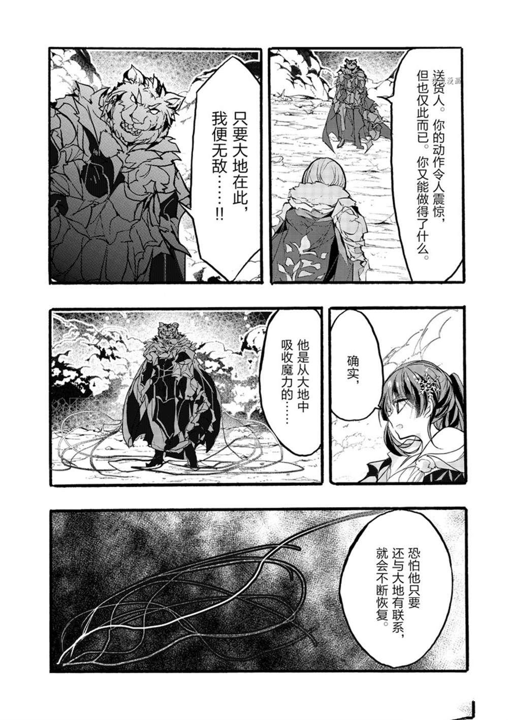 第32话 试看版