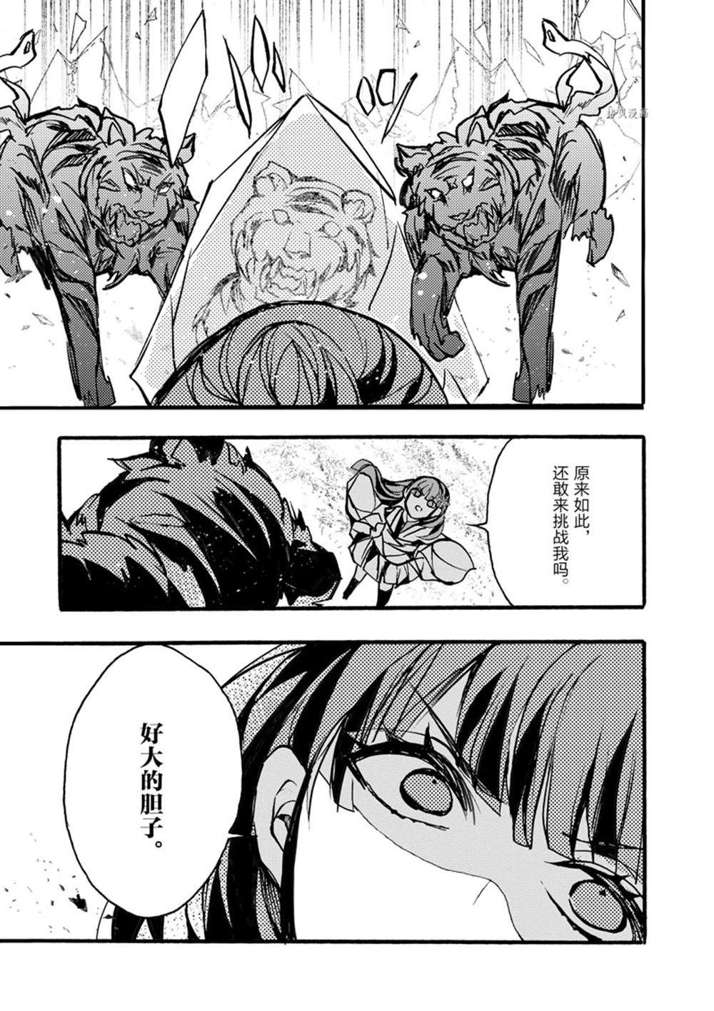 第32话 试看版