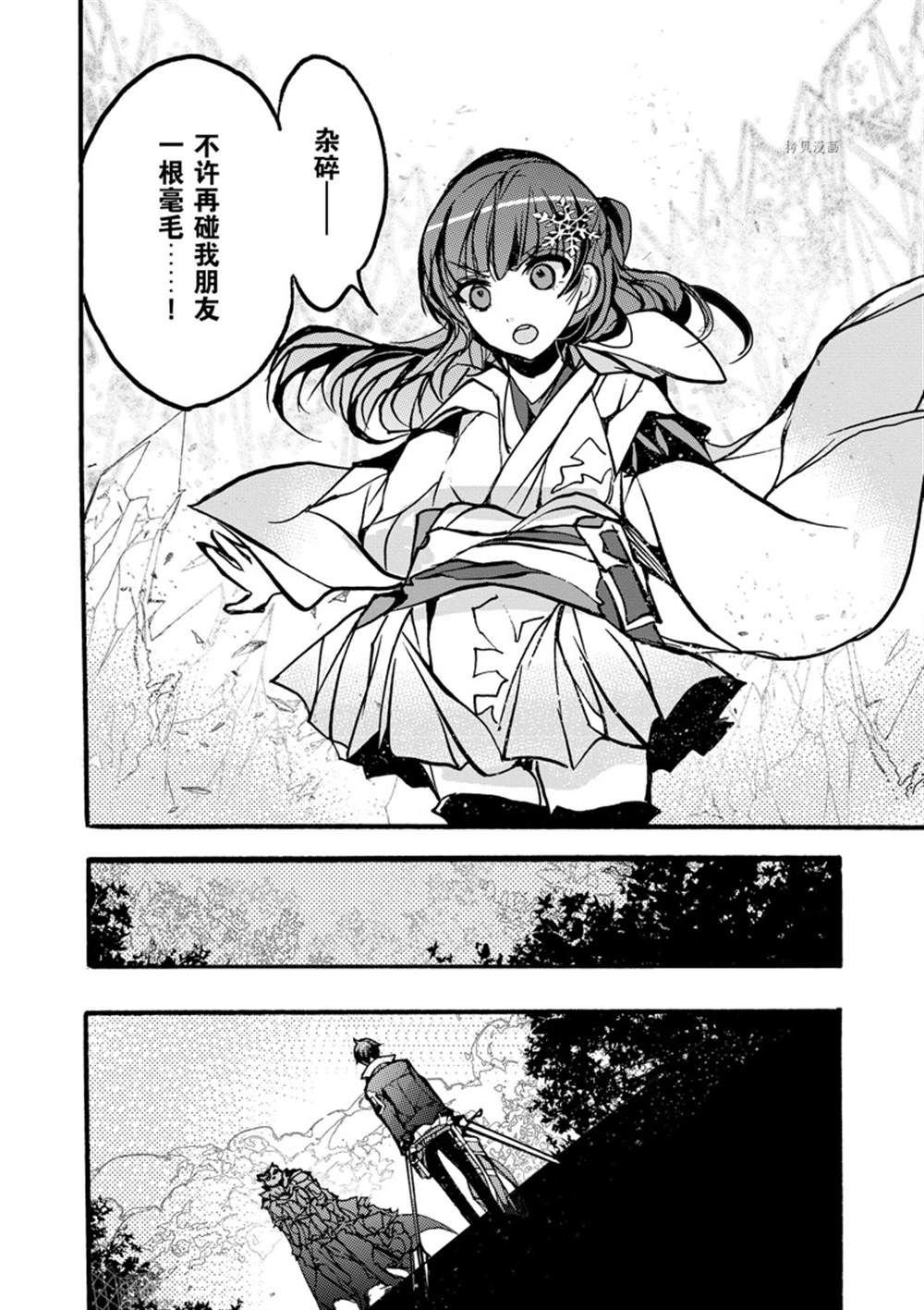 第32话 试看版