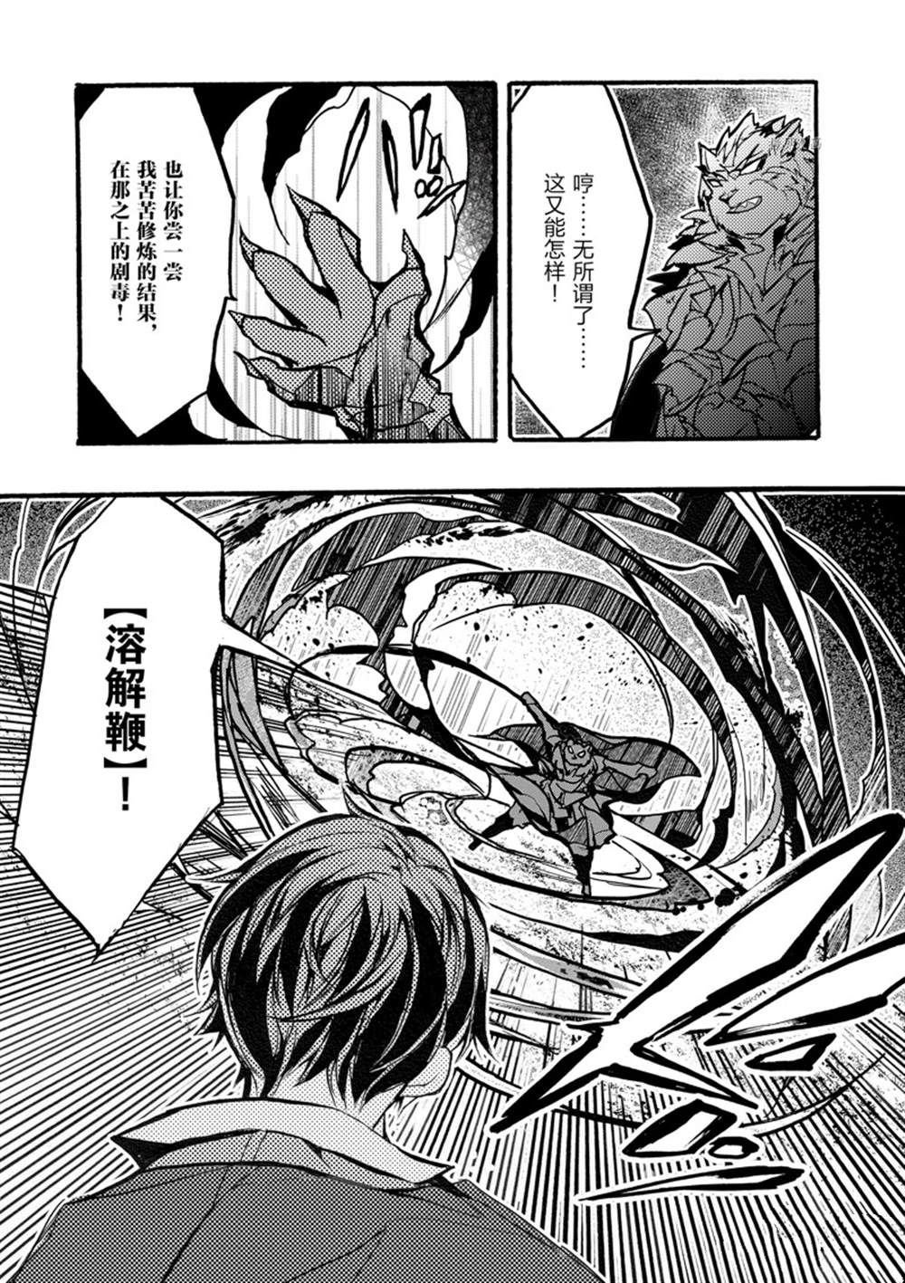 第32话 试看版