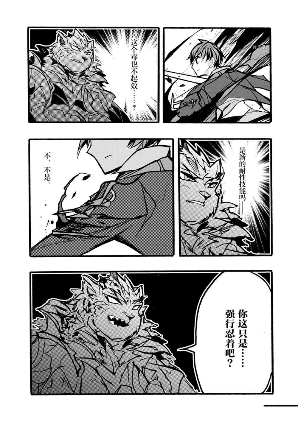 第32话 试看版