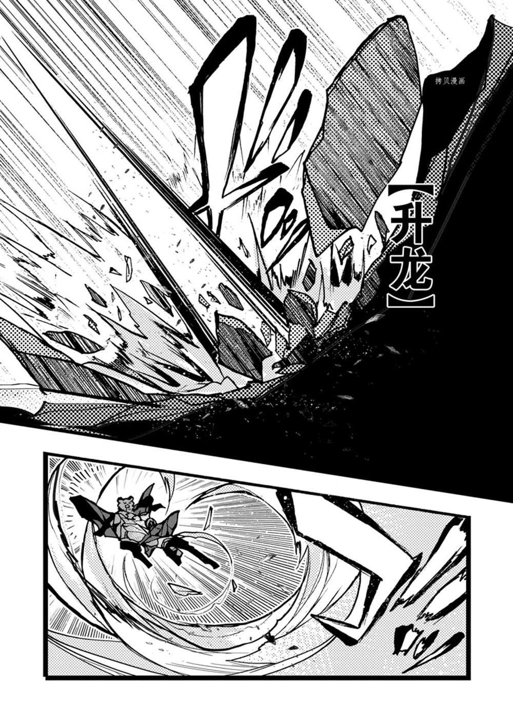 第32话 试看版