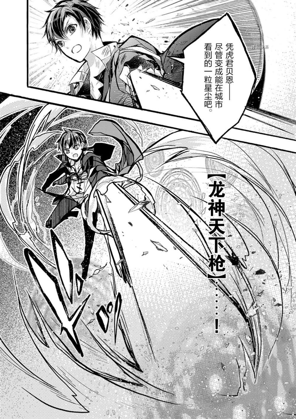 第32话 试看版