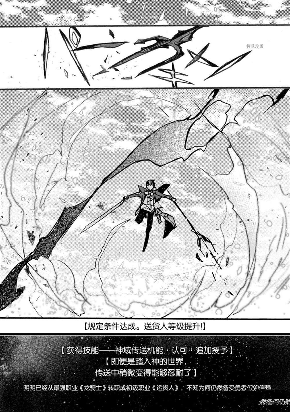 第32话 试看版