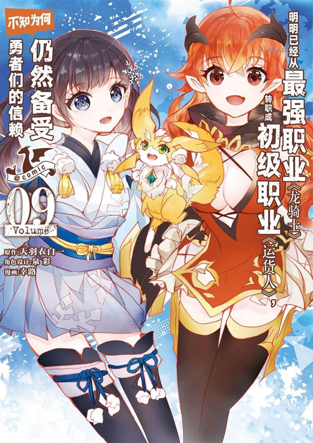 第33话 试看版