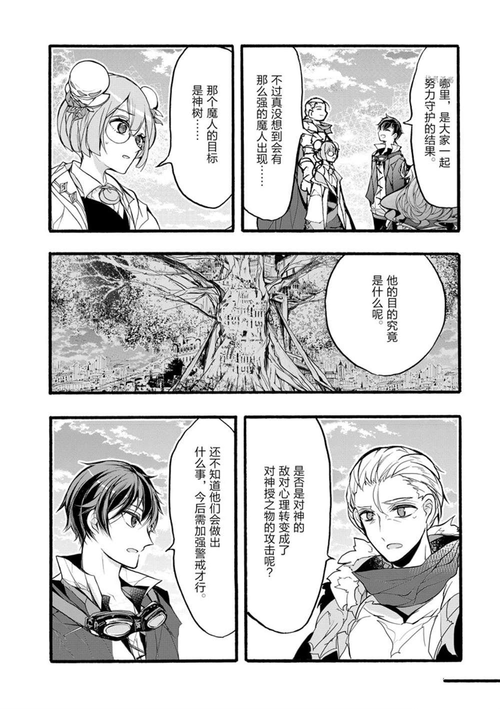 第33话 试看版