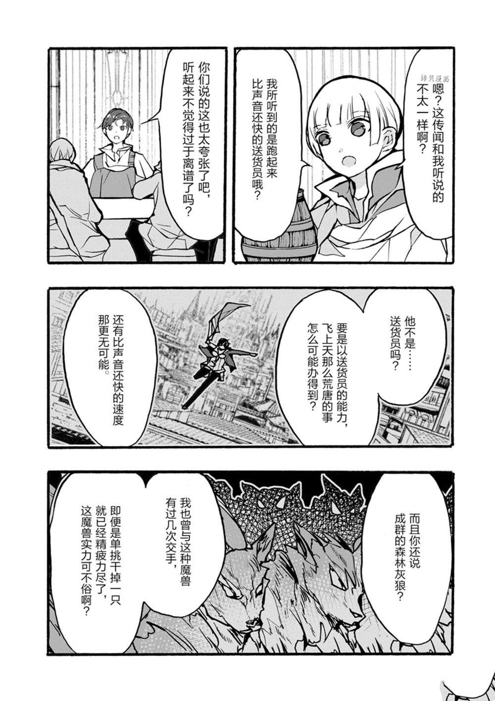 第33话 试看版