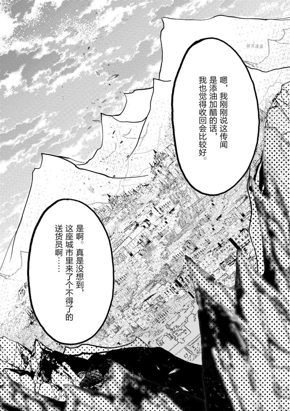 第33话 试看版
