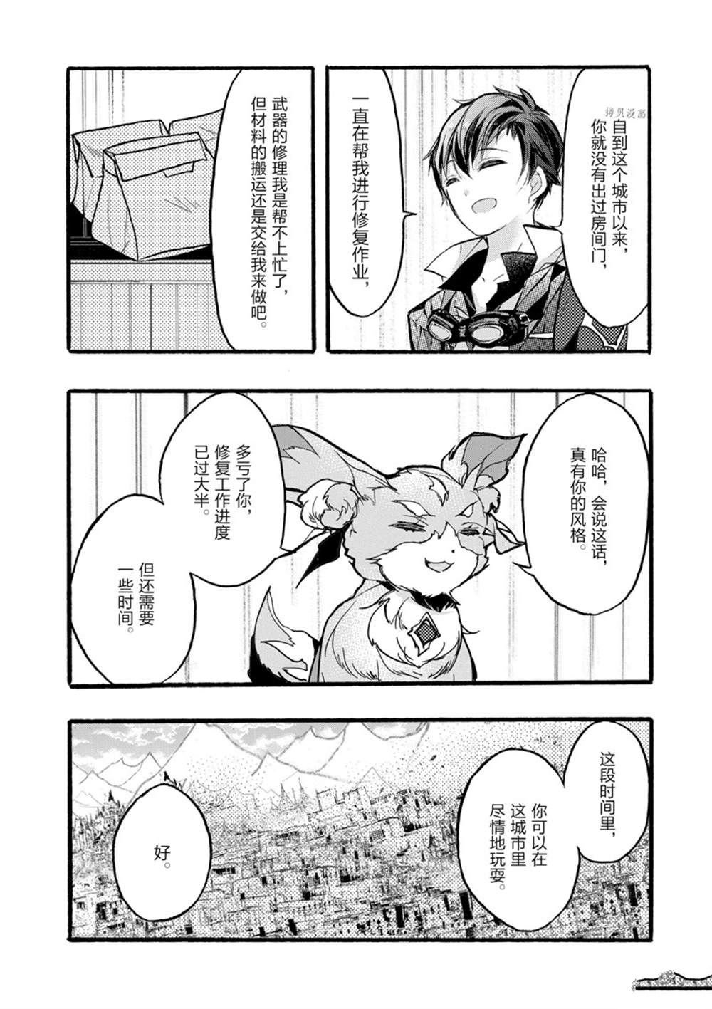 第34话 试看版