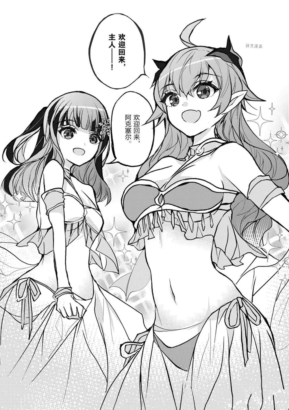 第34话 试看版