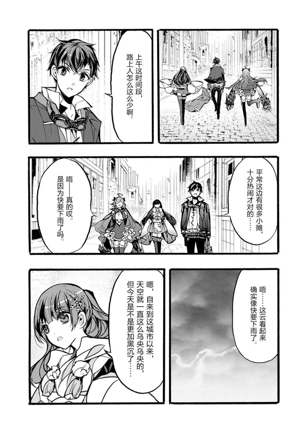 第34话 试看版