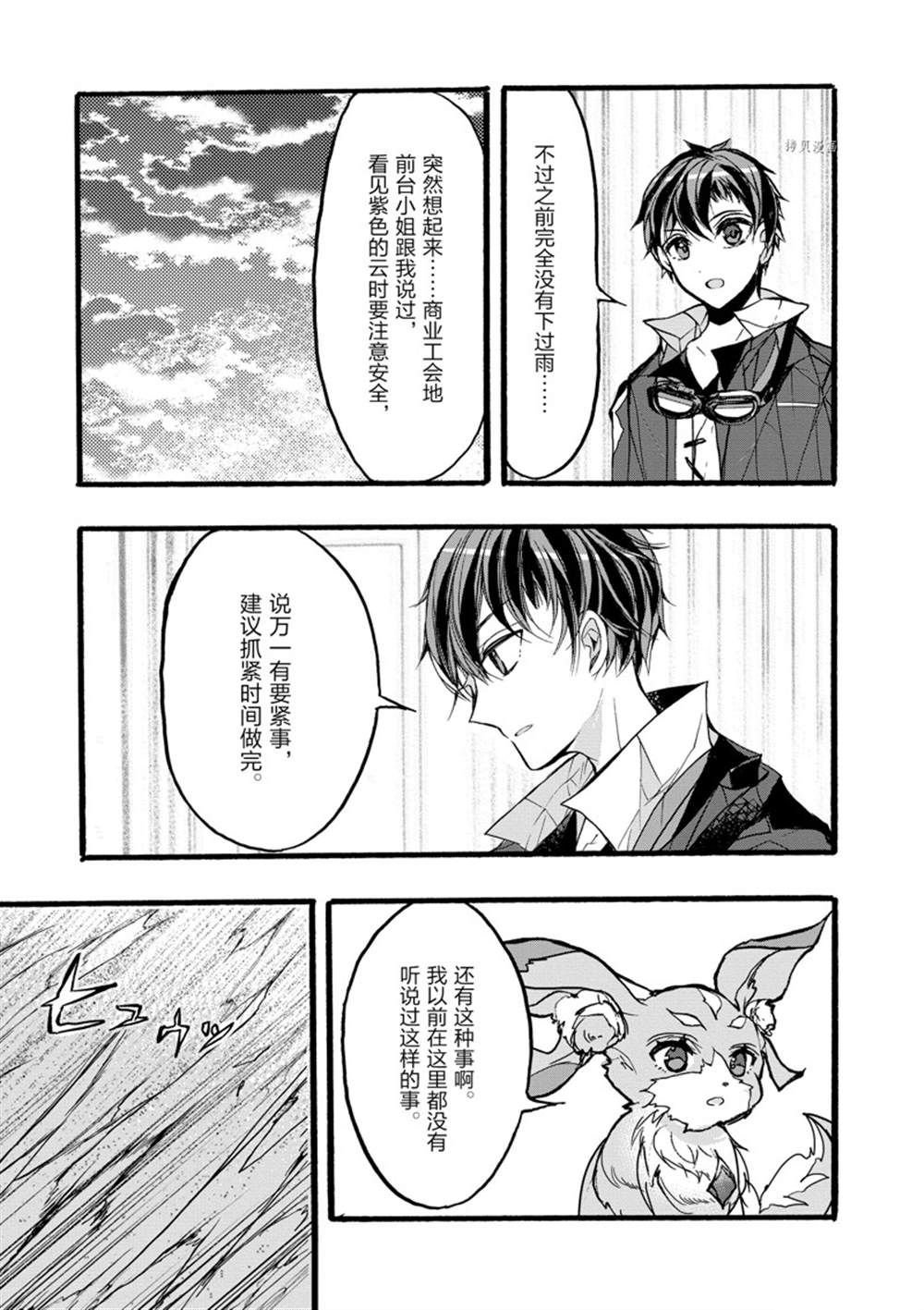 第34话 试看版