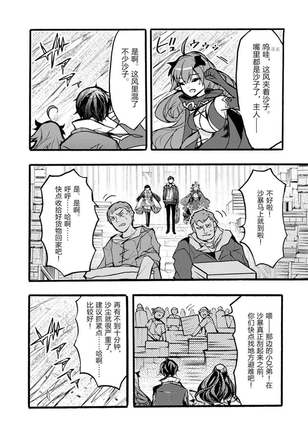 第34话 试看版