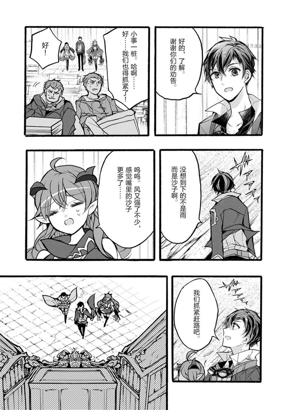 第34话 试看版