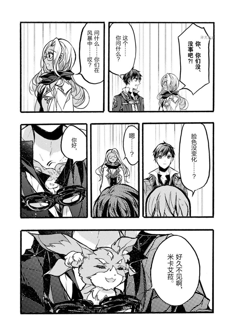 第34话 试看版