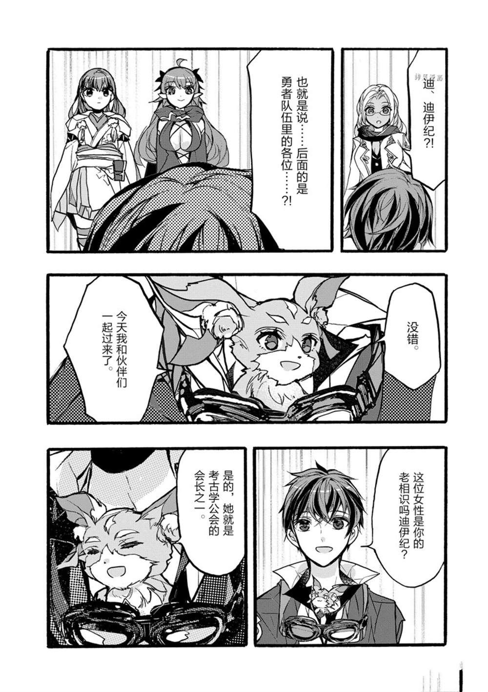 第34话 试看版
