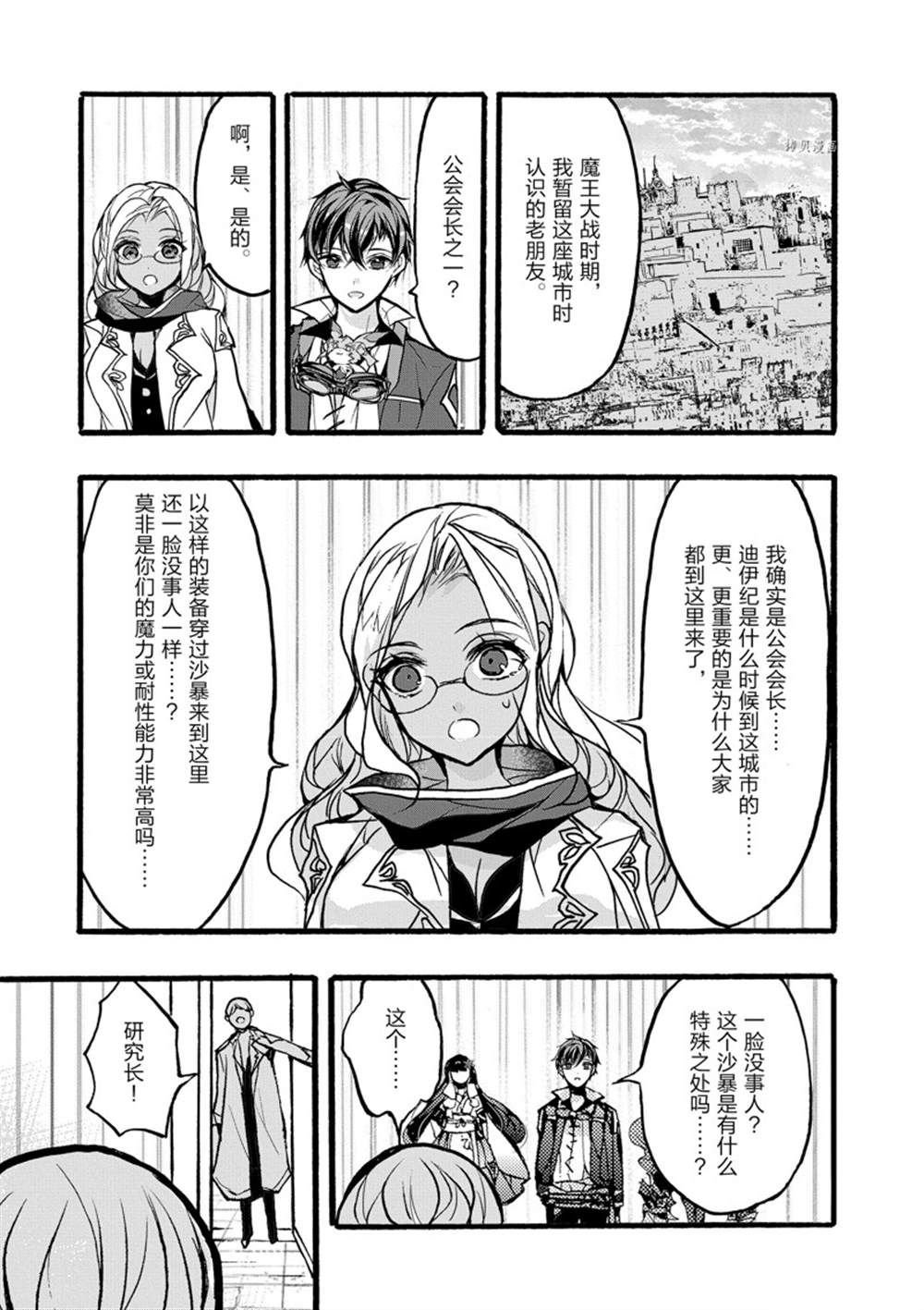 第34话 试看版