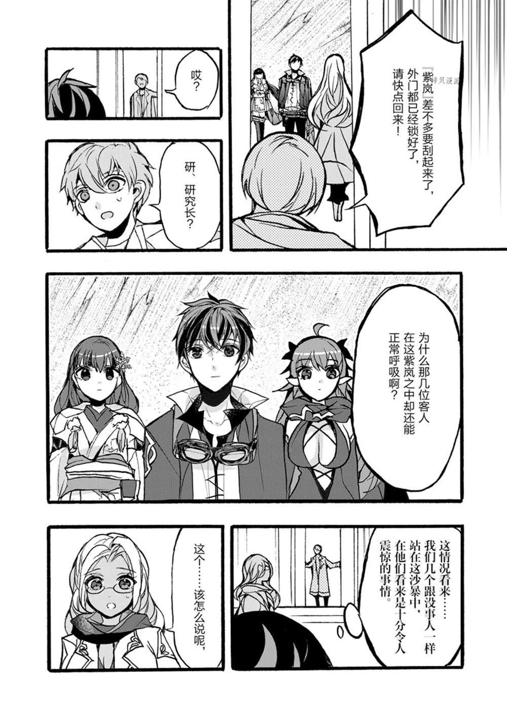 第34话 试看版