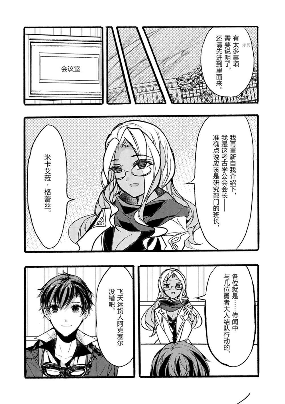 第34话 试看版