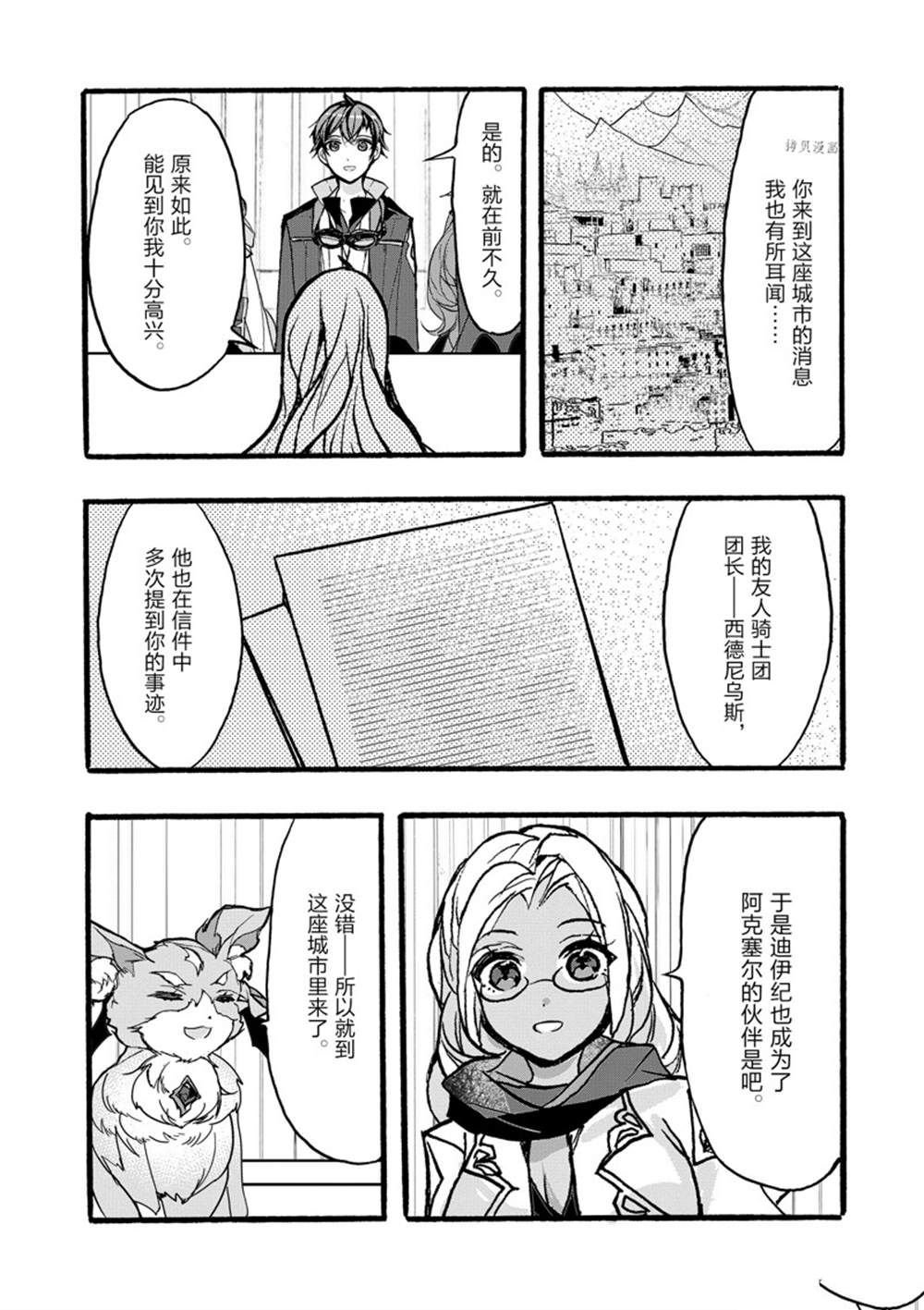 第34话 试看版