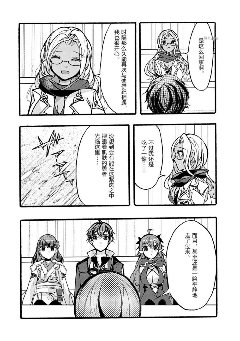 第34话 试看版