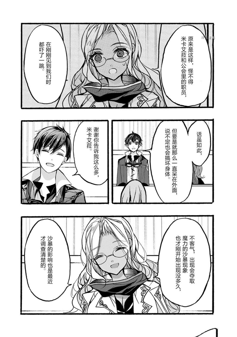 第34话 试看版