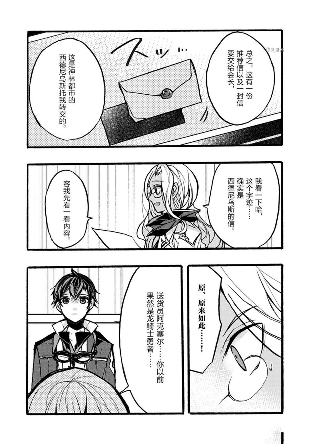 第34话 试看版