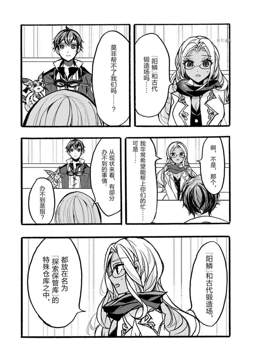 第34话 试看版