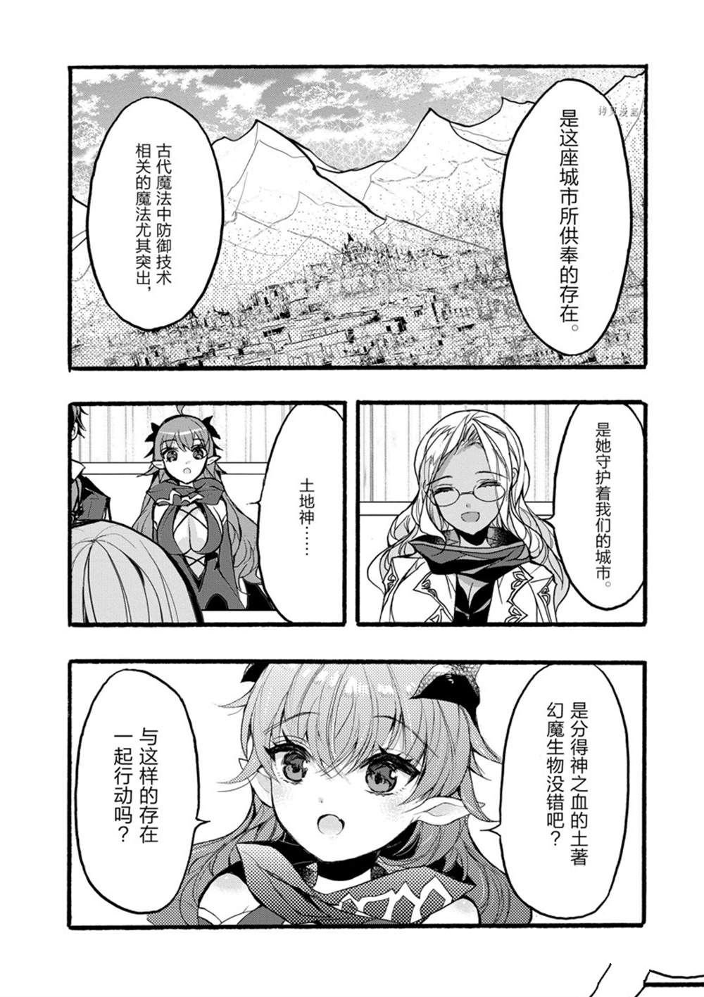 第34话 试看版