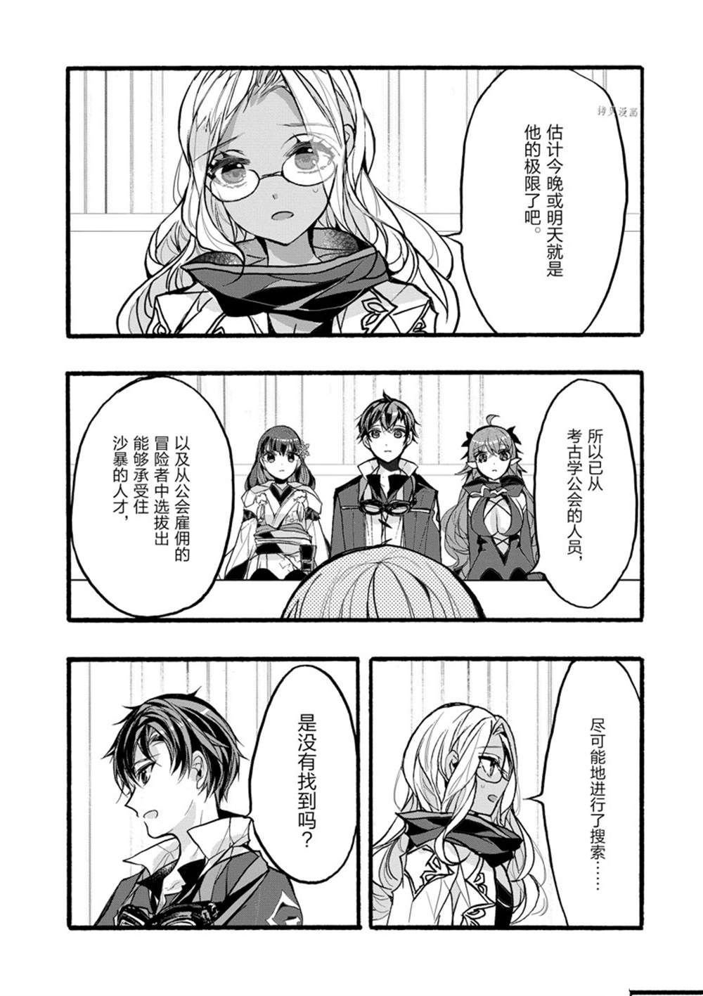 第34话 试看版
