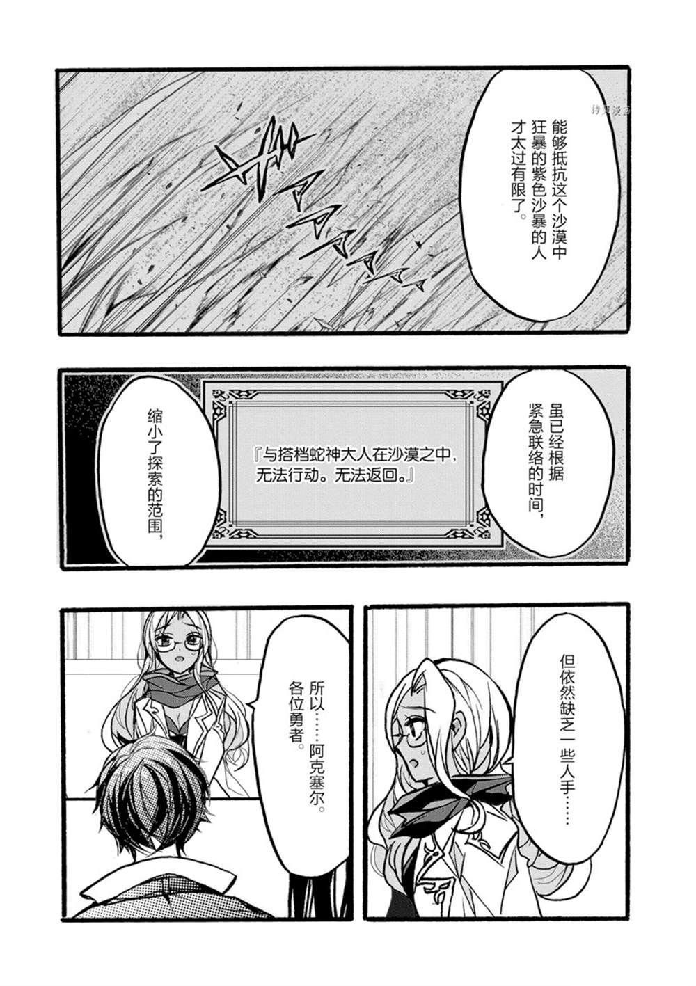 第34话 试看版