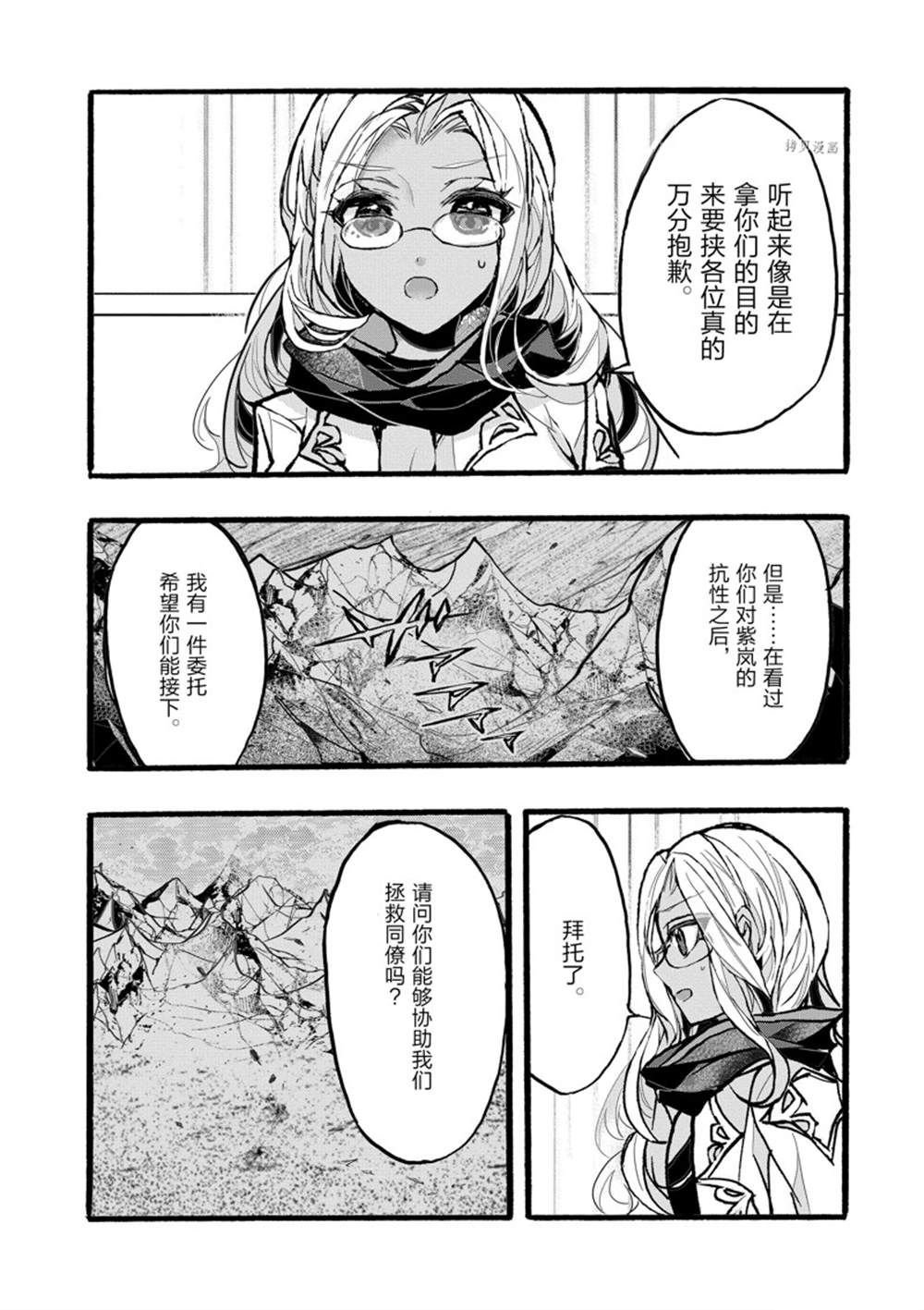 第34话 试看版