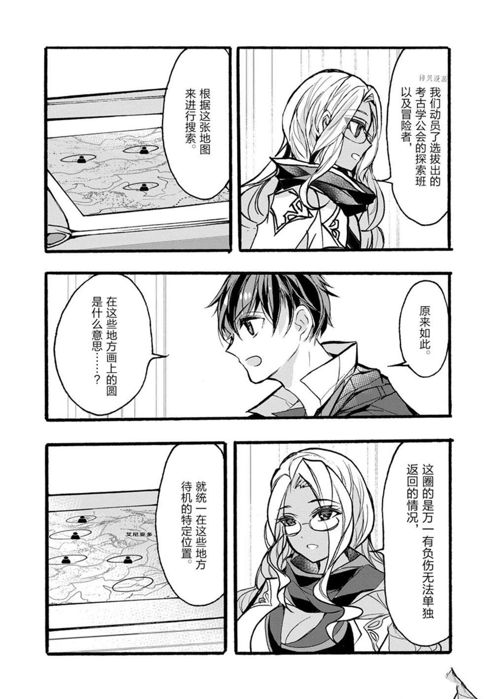 第35话 试看版