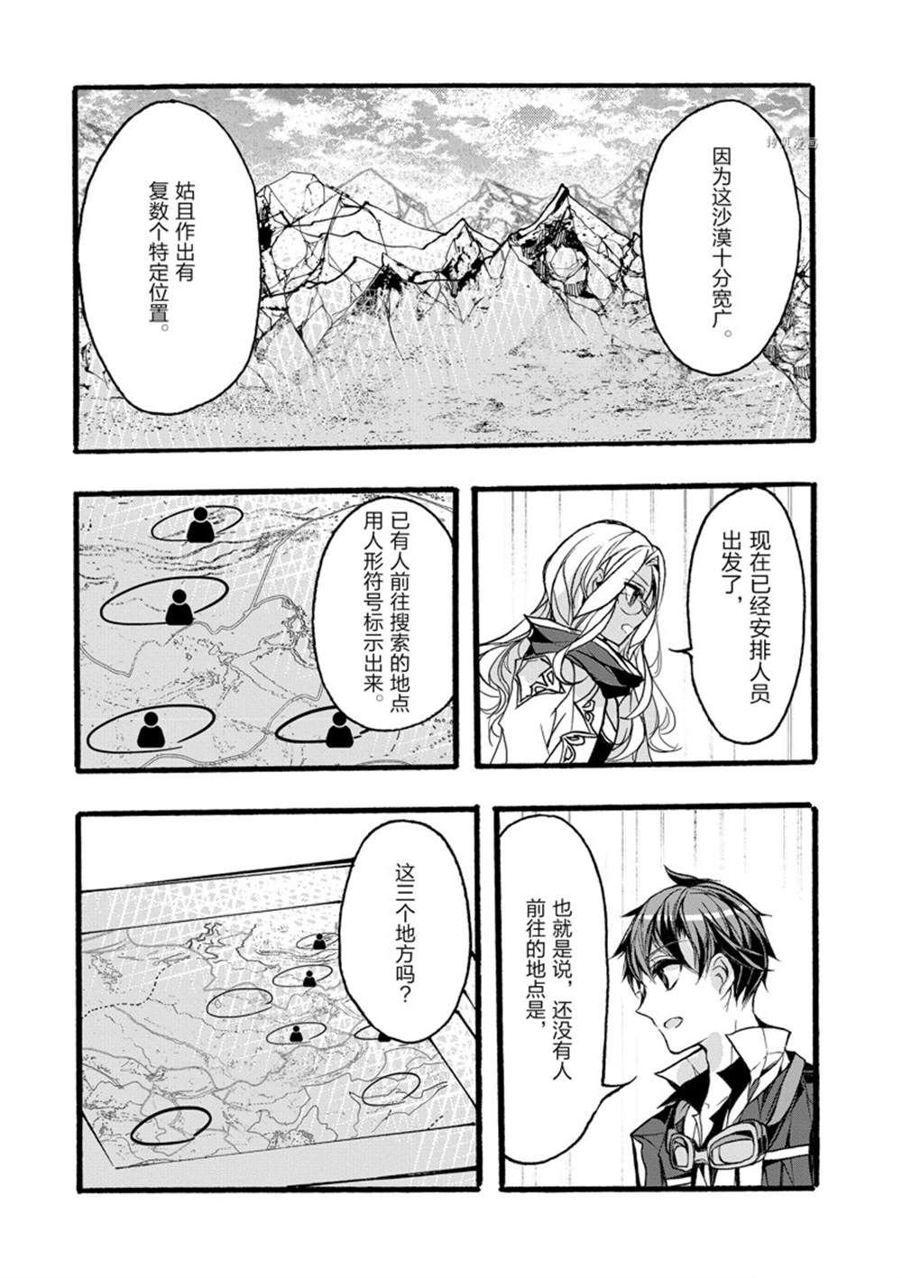 第35话 试看版