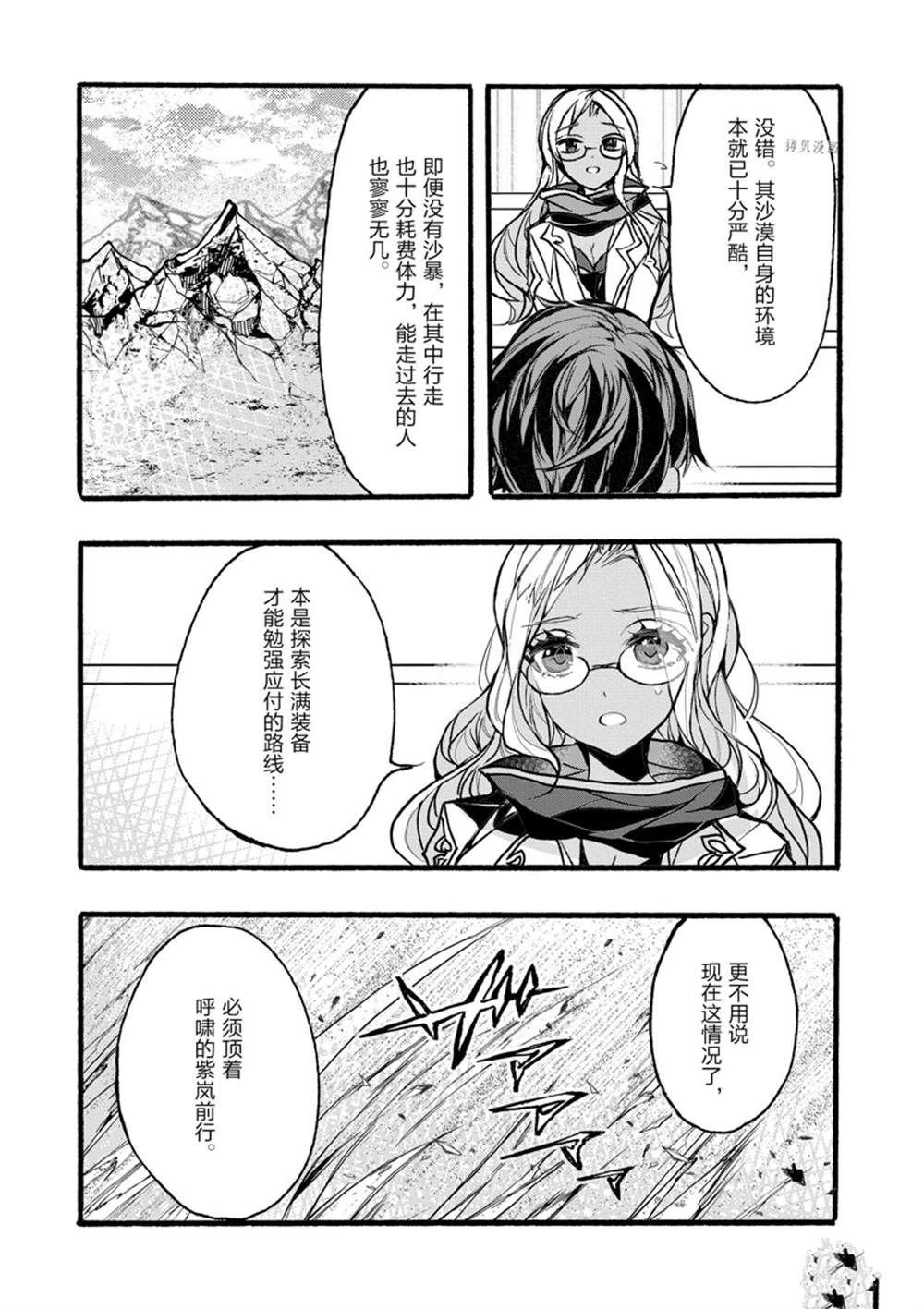 第35话 试看版