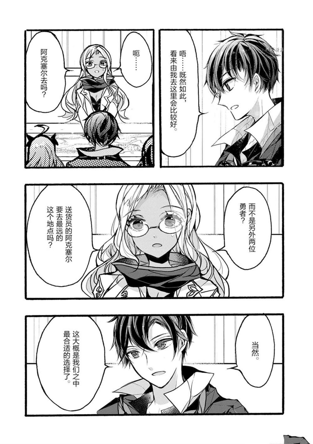 第35话 试看版