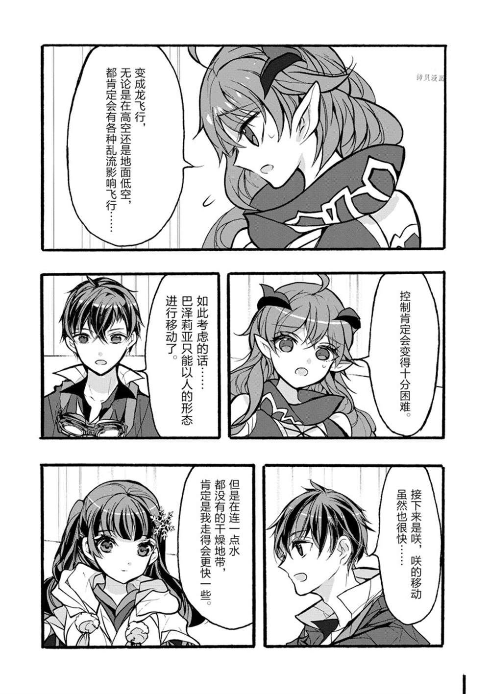 第35话 试看版