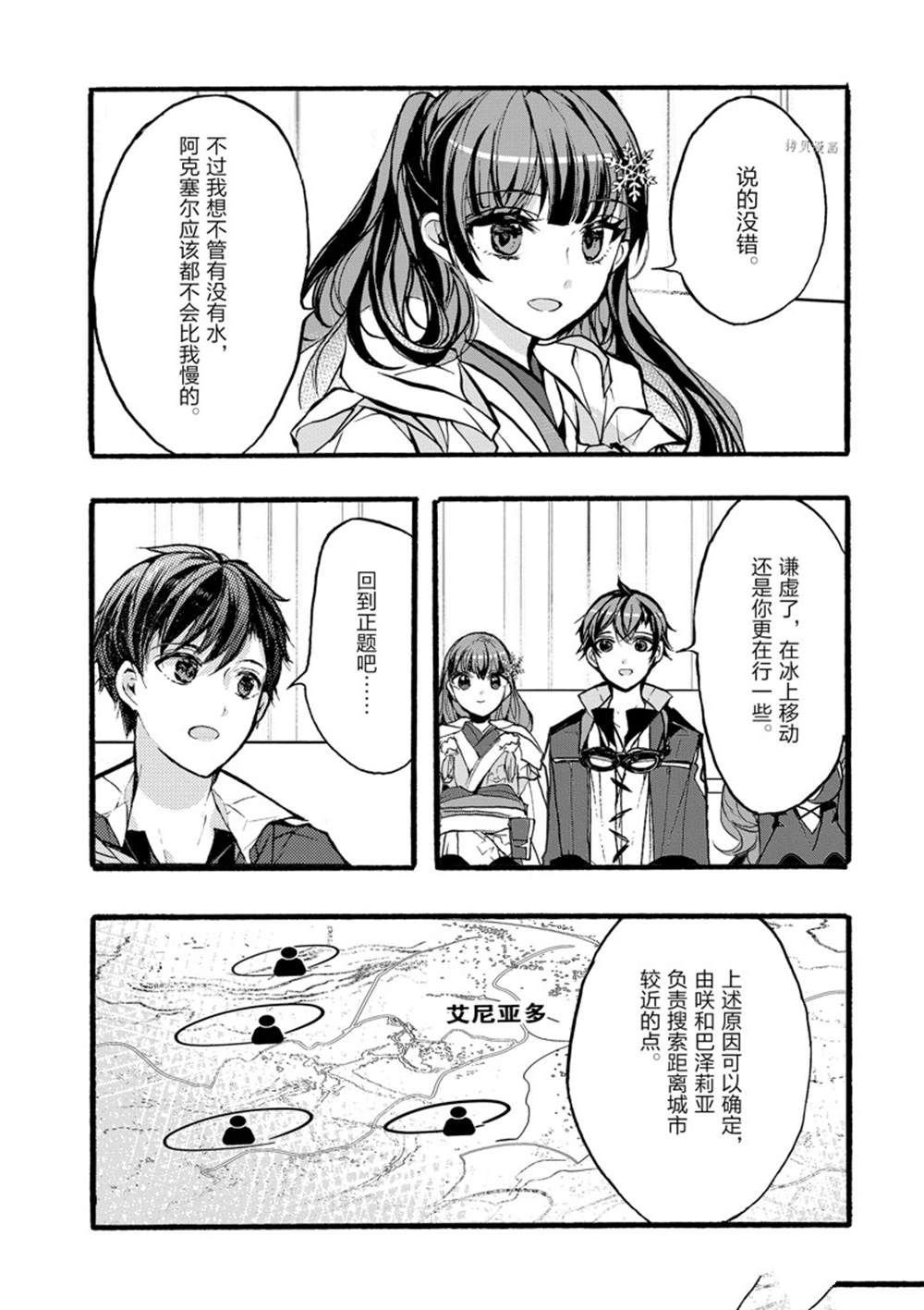 第35话 试看版