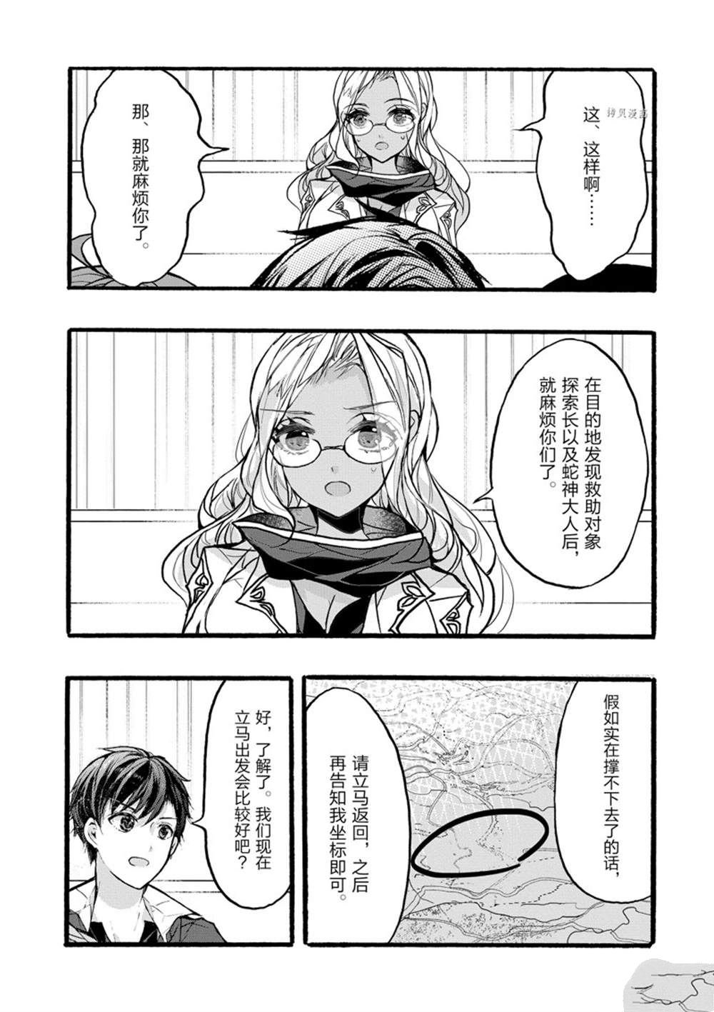 第35话 试看版