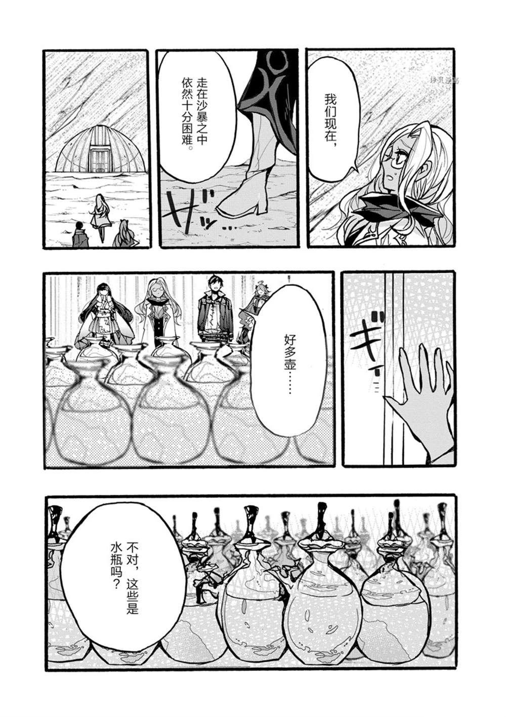 第35话 试看版