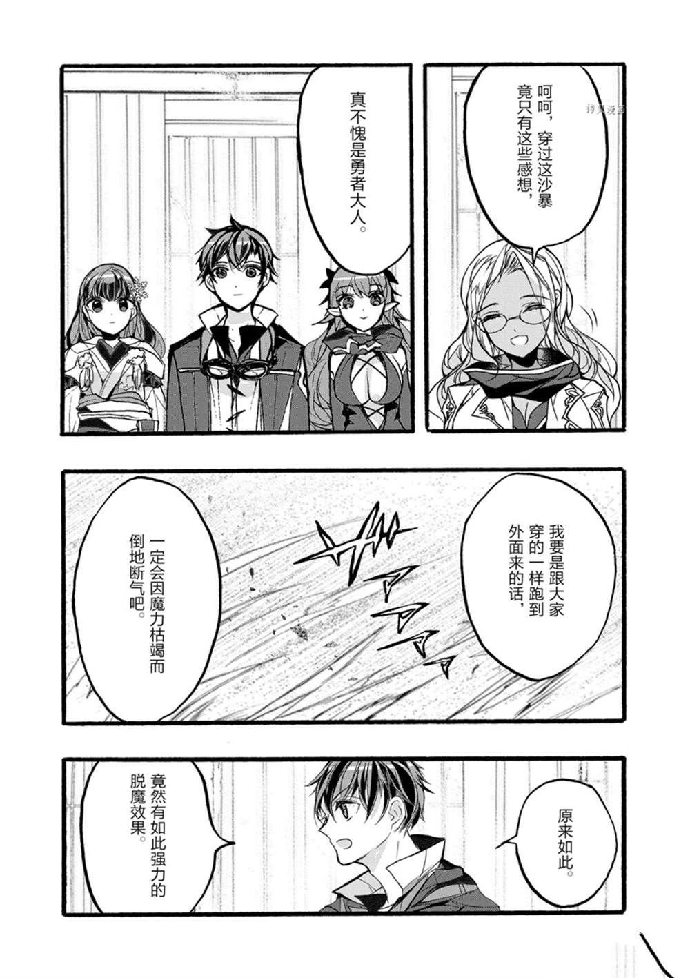 第35话 试看版