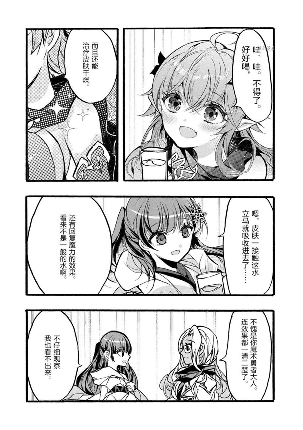第35话 试看版