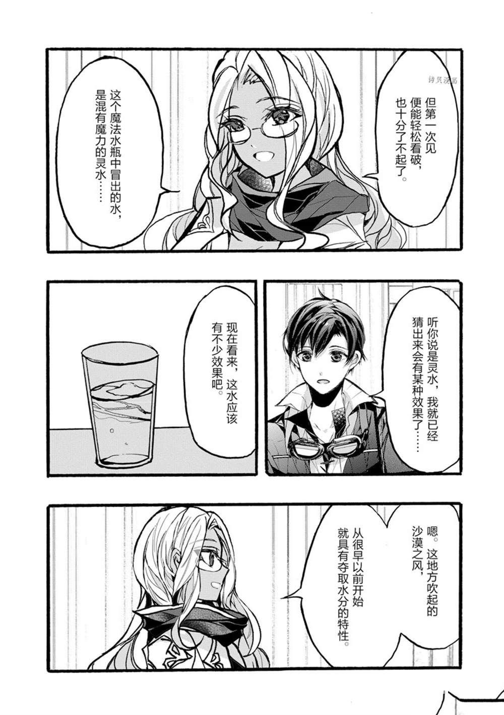 第35话 试看版