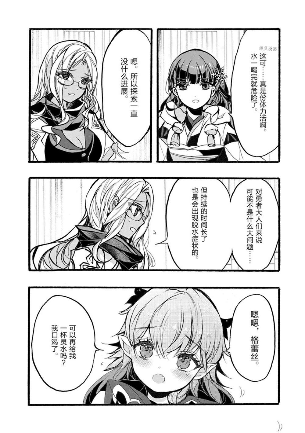 第35话 试看版