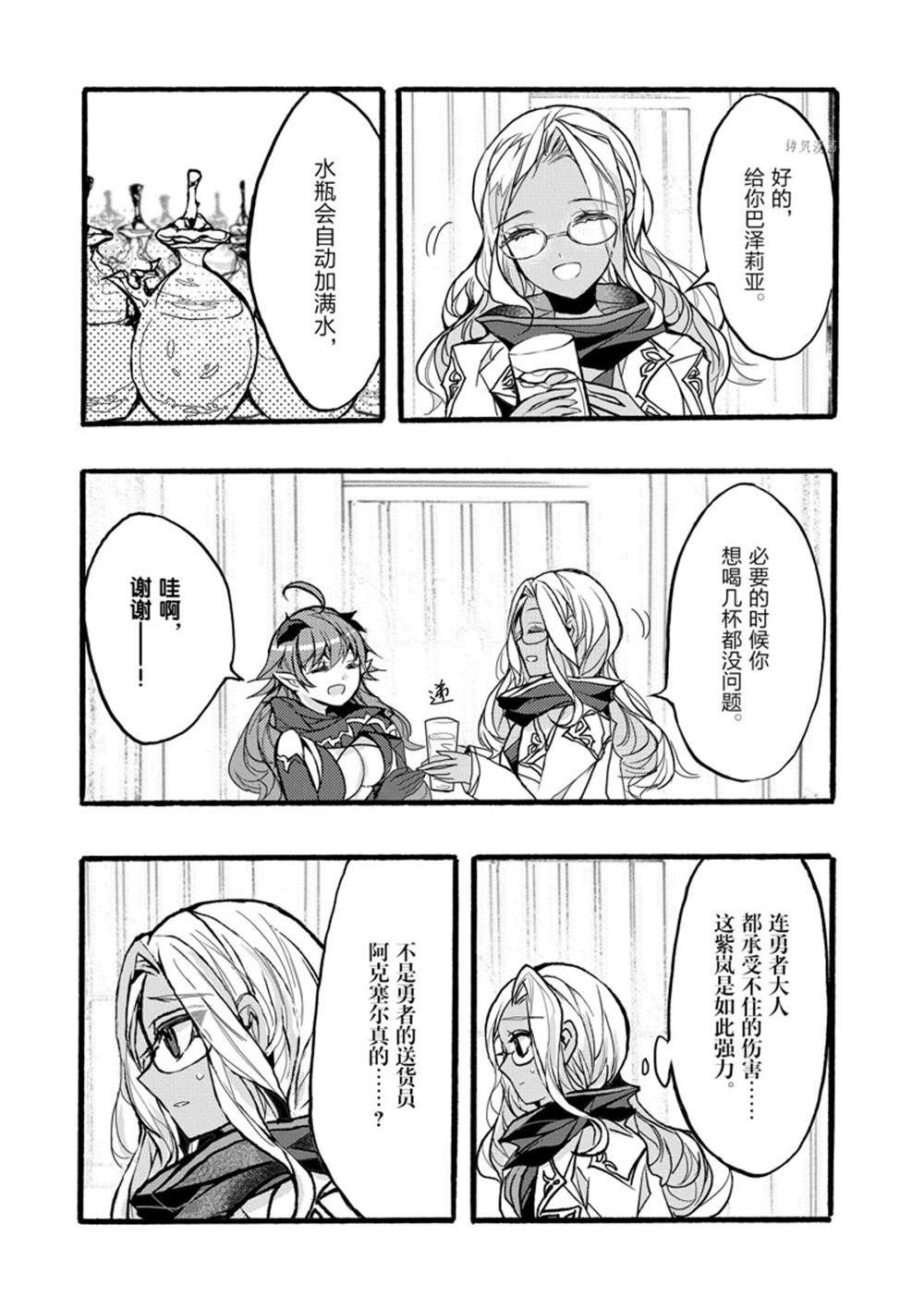 第35话 试看版