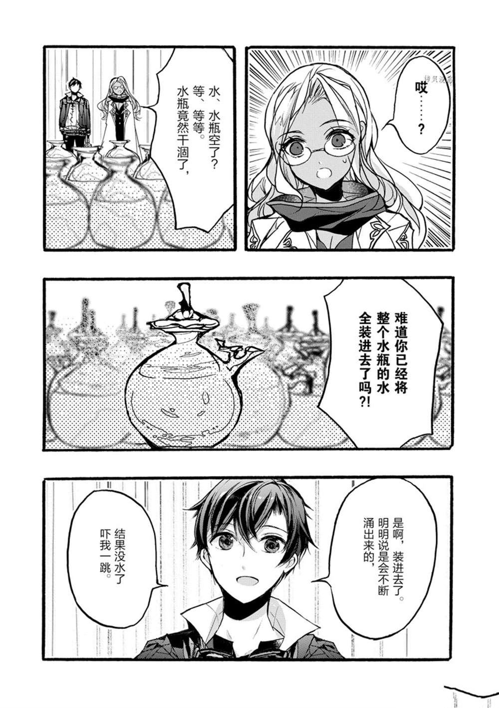 第35话 试看版