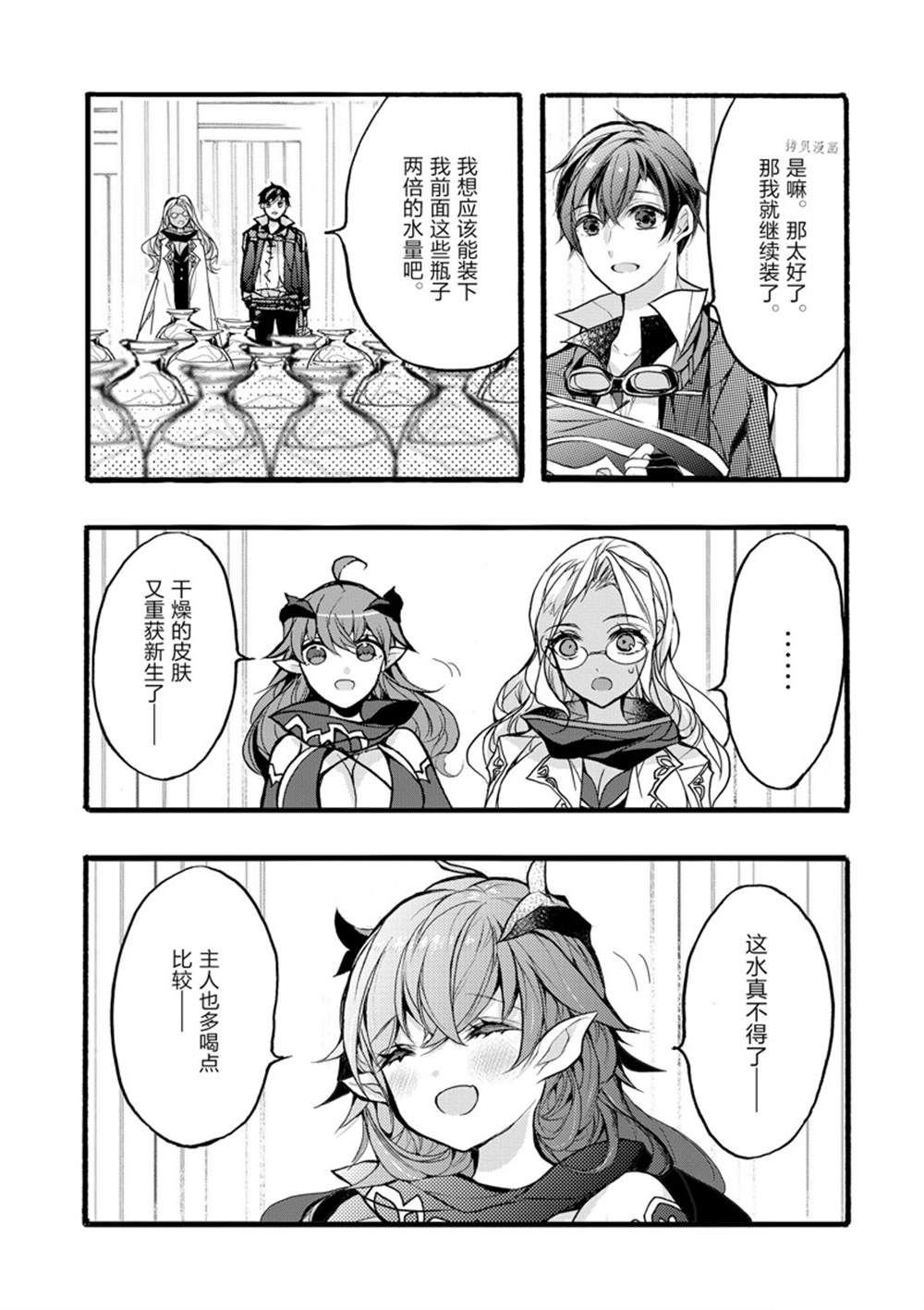 第35话 试看版