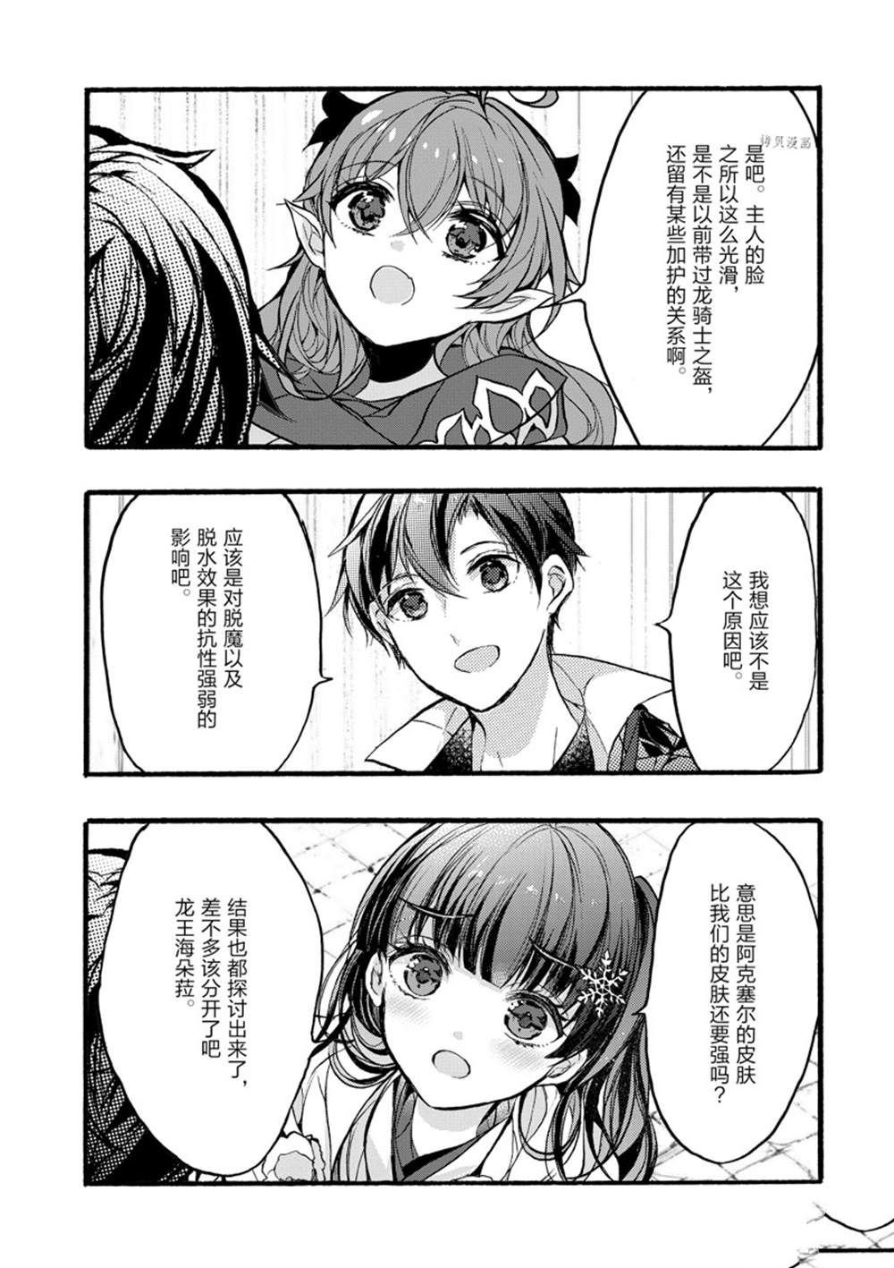 第35话 试看版