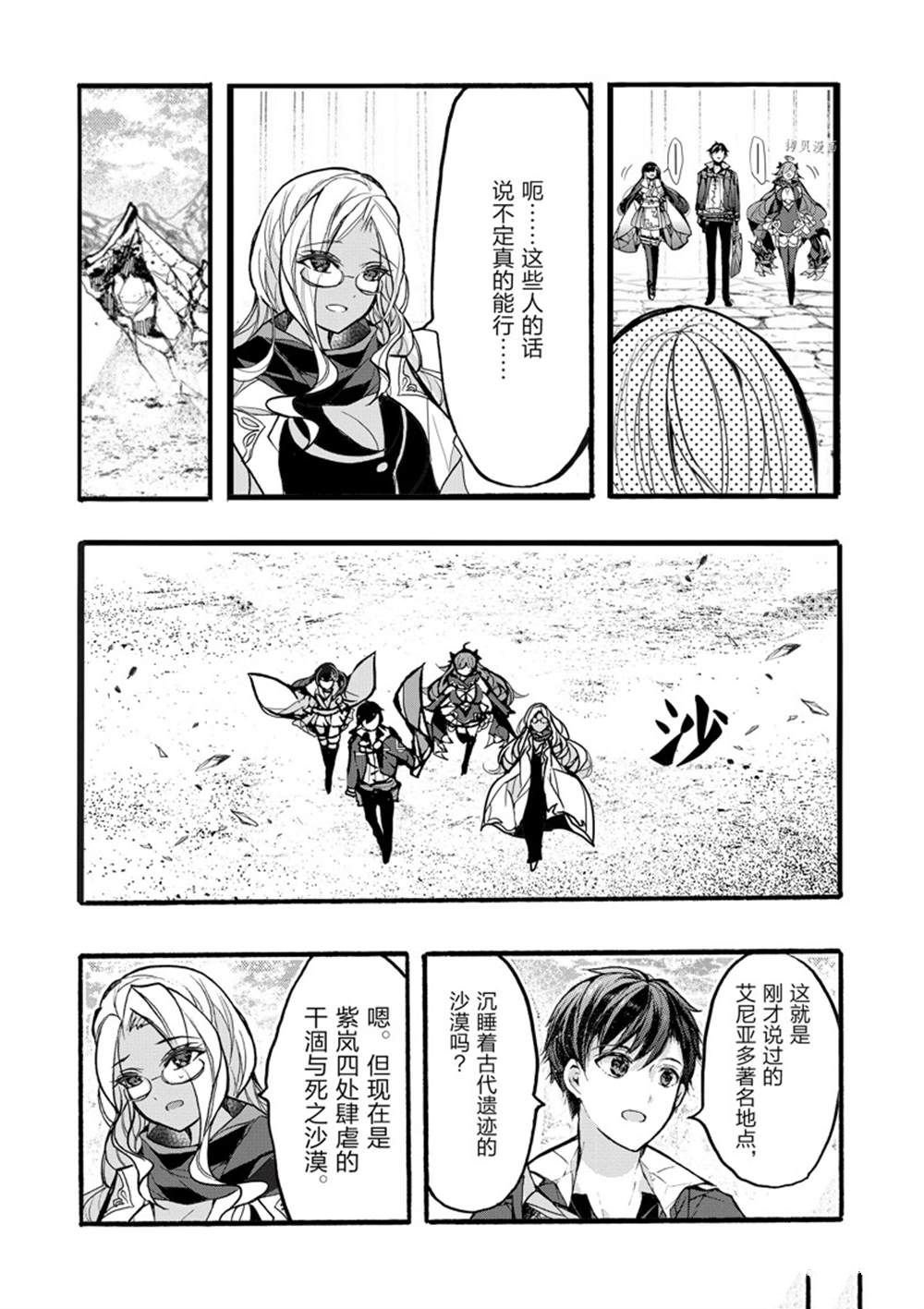 第35话 试看版